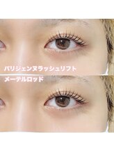 レディエント(Radiant)/パリジェンヌ/メーテルラッシュ