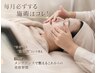 再来【月１回肌管理】全顔毛穴洗浄x肌悩み別1種美容液選び 肩首ケア付60分