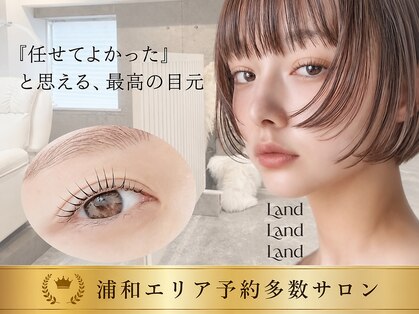 ランド(LAND)の写真