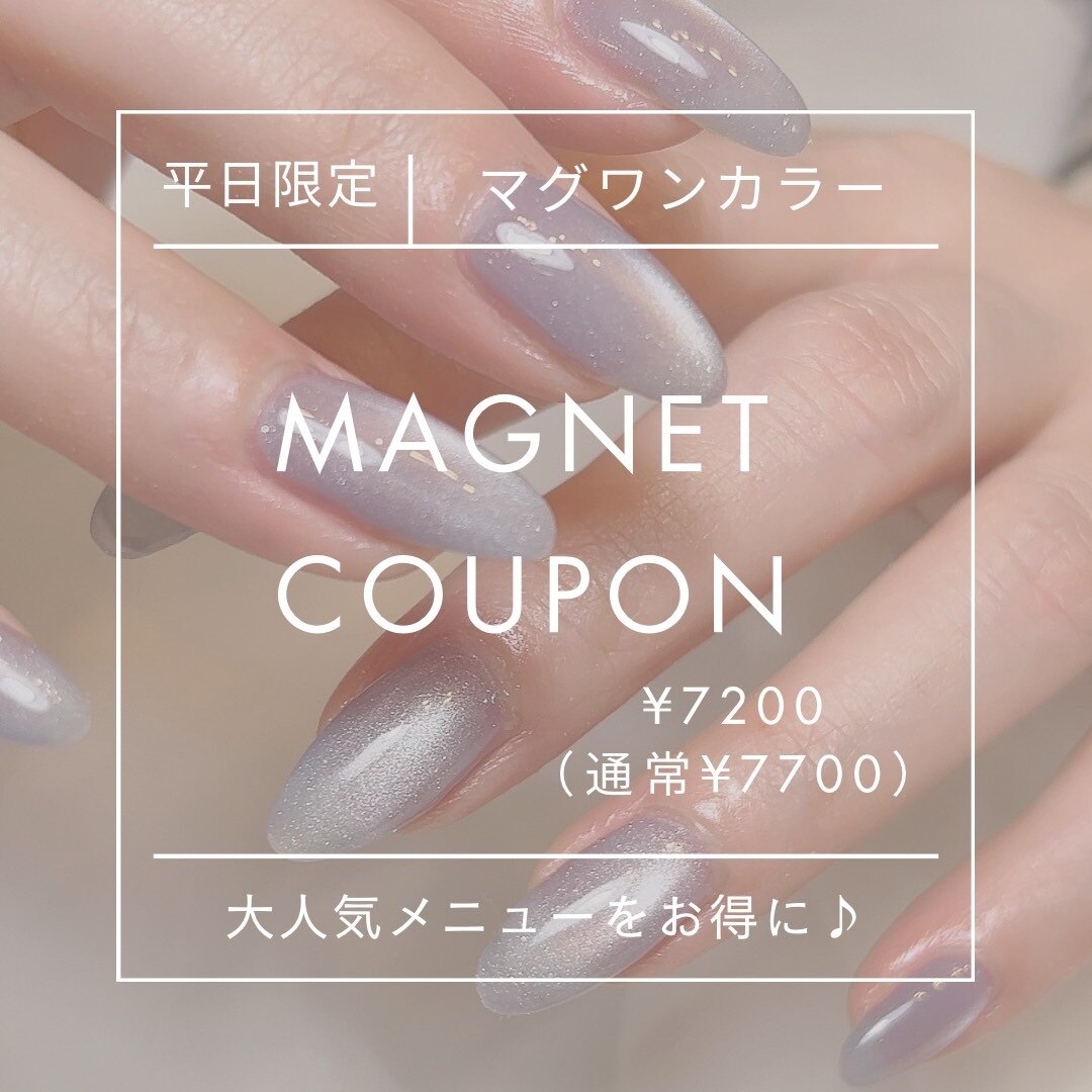 【平日限定】人気のマグネットワンカラー　\7700→ \7200