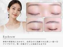 ヘアメイク パッセージノエ 浜田山店(Passage noe)/眉毛を整えて第一印象アップ