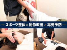 A1スポーツマッサージ治療院の雰囲気（肩こり腰痛にも効果的なスポーツ整体【整体/マッサージ/鍼灸】）