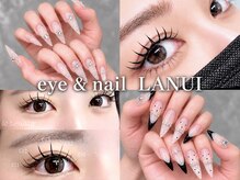 ラヌイ(LANUI)
