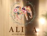 【コースご購入会員様用】ALIYA+TURURIのコースご契約様予約用