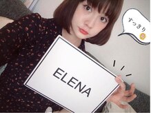エレナ 恵比寿店(ELENA)/村田倫子さま ご来店