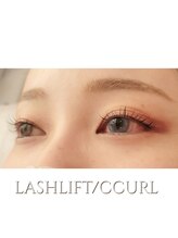 エス バイ メゾン(es by maison)/ケラチンラッシュリフト