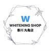 ホワイトニングショップ 香川丸亀店のお店ロゴ