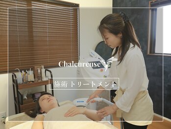 シャルルーズ(Chaleureuse)/4.脱毛施術