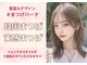 リエル アイ(Liere eye)の写真