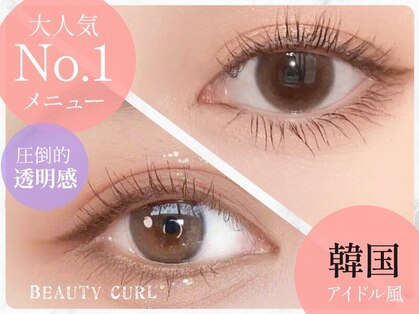 ビューティーカール 心斎橋店(BEAUTY CURL)の写真