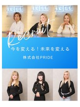 スキル アイラッシュ(SKILL eyelash) スタッフ 募集中