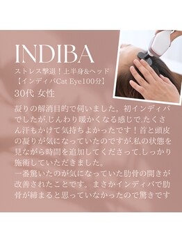 ルーシーガーデン(LUCY GARDEN)/30代/ご感想 上半身&ヘッドスパ