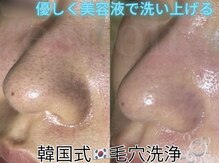 エスポワール(espoir)