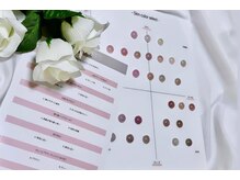 アイリス(iris)の雰囲気（肌に馴染むスキンカラー多数ご用意！施術中はNetflix視聴可能）