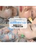 次世代ミラー肌ピーリング【超高保湿ケア】MIRRORピール×セラミド導入
