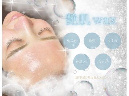 ルゥ(lou)の写真
