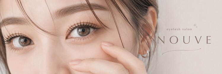 ヌーブ(NOUVE)のサロンヘッダー