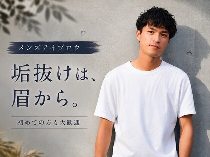 アイラッシュサロン ブラン ピオレ姫路店(Eyelash Salon Blanc)の写真