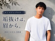 アイラッシュサロン ブラン ピオレ姫路店(Eyelash Salon Blanc)