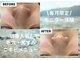 ミルトゥ(myrte)の写真