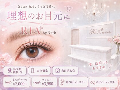 リア バイ エンス(RIA by N+th)の写真