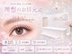 リア バイ エンス(RIA by N+th)の写真