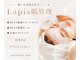 ラピスビューティーサロン(Lapis beauty salon)の写真/お肌の底上げ!REVI陶肌トリートメント&陶肌ピールで細胞レベルで肌質改善☆キメの整った美肌づくり!
