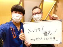 吉祥寺駅北口の接骨院 はり灸院/お客様の声