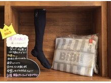 くまのみ整骨院 武蔵浦和院/足のむくみが気になる方！