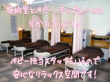 三輪整体院 鍼灸マッサージ院の雰囲気（カーテンでしきられた半個室空間でリラックスしやすい院内♪）