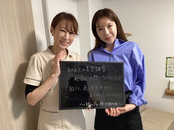 ハリファ鍼灸院 横浜関内院(HariFa鍼灸院)/お客様と♪美容鍼♪