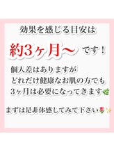 ホワイトアクア 新宿本店(WHITE AQUA)/ハーブピーリング/東京/新宿