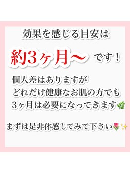 ホワイトアクア 新宿本店(WHITE AQUA)/ハーブピーリング/東京/新宿