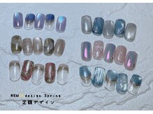 サロン ドゥ リヤン(Salon de Lien)/【NEWデザイン】