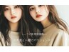 【特別価格ペア割】お友達と一緒にパリジェンヌ！2人で6000円/指名不可