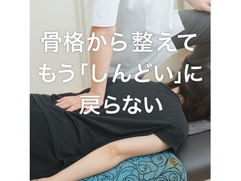 トゥラン(Tulang)