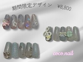 夏限定！定額デザイン¥8,800