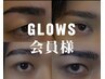 【眉毛×全身脱毛】GLOWSメンバー様専用《眉毛+脱毛》【120分】