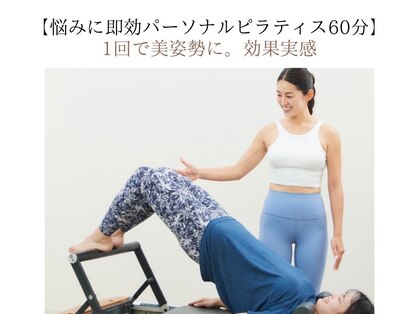 アム鍼灸ラボ 有楽町の写真