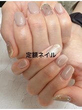 美ノ庵ネイルサロン メトロポリタン前店/