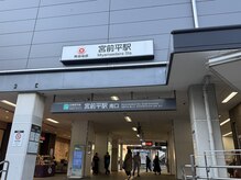 ジュア(jua)/駅徒歩3分