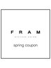 《spring coupon》フラットマットラッシュ 120本¥7500 (LED変更可¥1500)