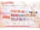 レヒネイル(LeHy nail)の写真/【月替りで楽しめる定額メニュー◎】ワンホンやフットネイルの定額プランもご用意しております!