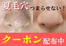 スリリアン 銀座