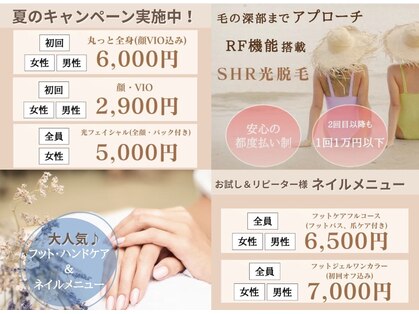 トータルビューティーサロン デザインの写真