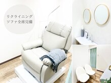 ラヴォール 天王寺アポロ店(Lovall)の雰囲気(半個室のふかふかソファで周りを気にせずゆっくり過ごせます♪)