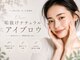 エルメ 那覇 新都心 おもろまち店(Elme)の写真/骨格・表情に合わせて美眉デザイン◎韓国式まつ毛パーマ×ナチュラル眉毛で究極の垢抜け/那覇市おもろまち
