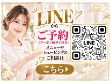 グラン(GRAN)の雰囲気（LINEでご予約ご相談受付可能です☆）