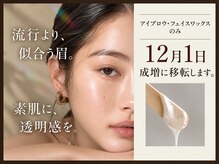 スムース(SMOOTH)