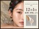 スムース(SMOOTH)の写真